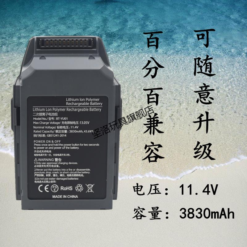 大疆御pro电池适用于djimavicpro全新智能电池配件3830mha容量御pro
