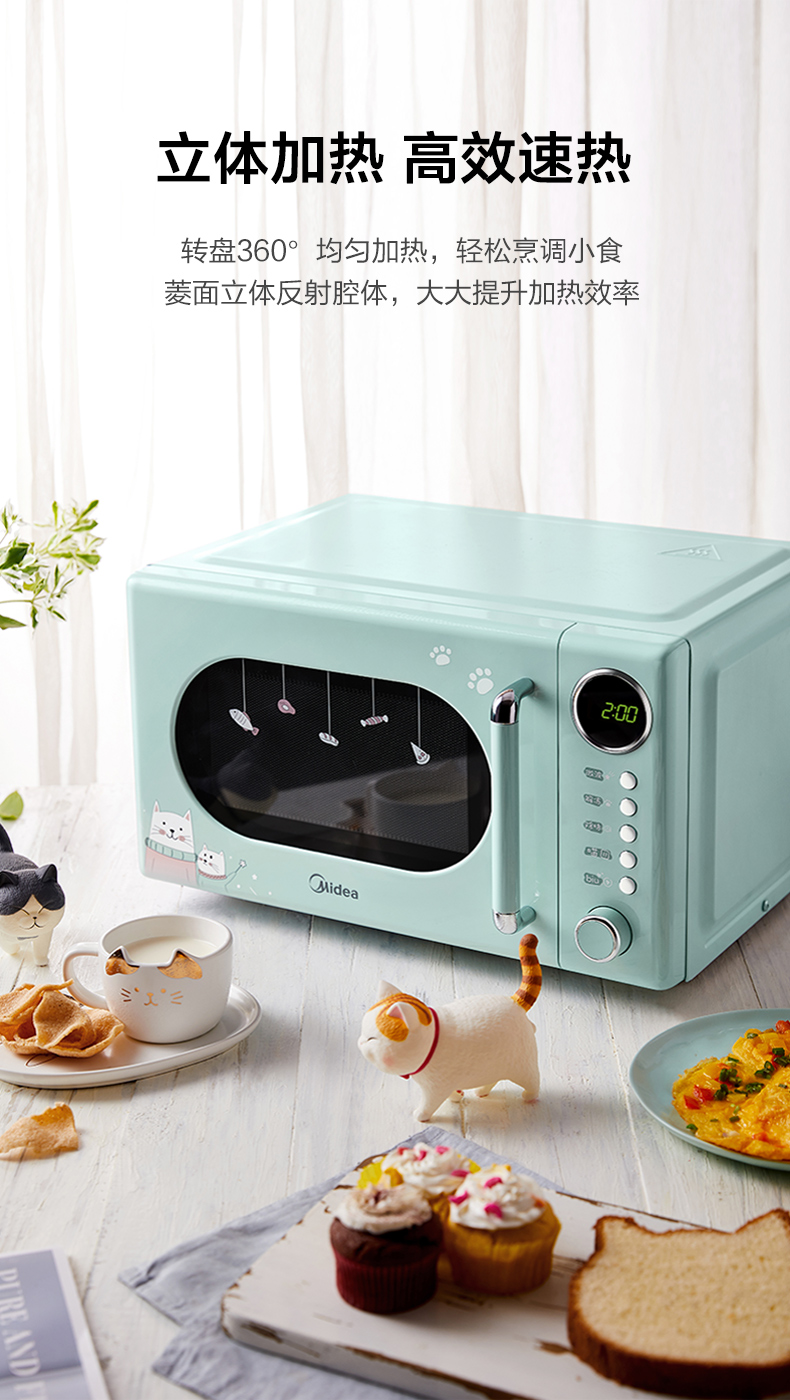 美的微波炉家用小型迷你22年官方20l复古微波炉 湖蓝色【图片 价格
