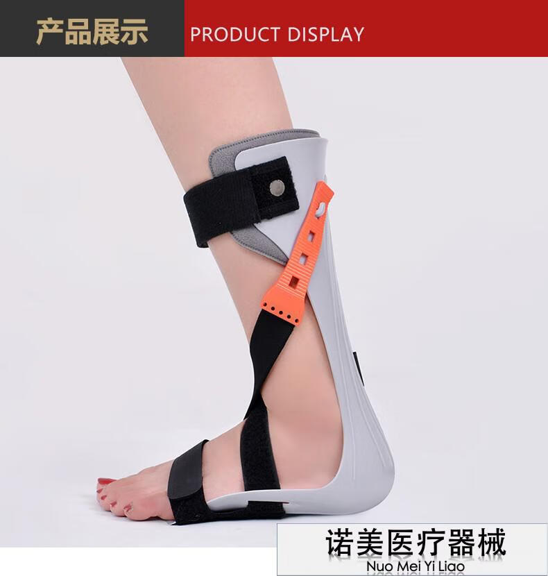 足托足下垂器足部偏瘫固定支具踝关节内外翻矫形康复护具标准款右s