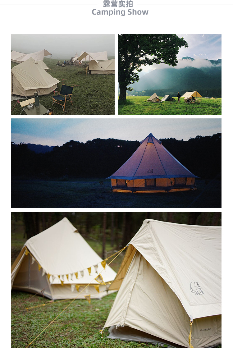 大白熊帐篷asgardmininordisk大白熊豪华帐篷轻量露营野营高颜值粉色