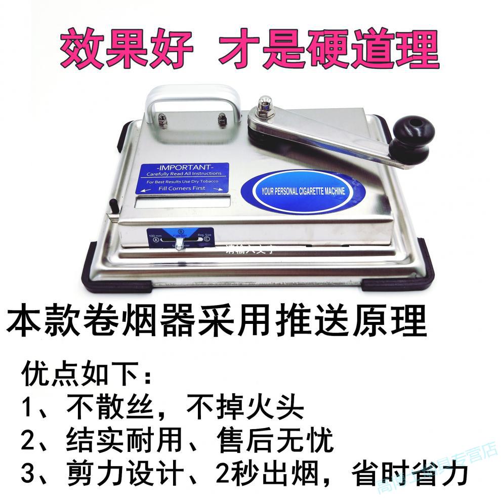 器全不鏽鋼全自動電動捲菸機家用耐用效果均勻手動拉煙器【圖片 價格