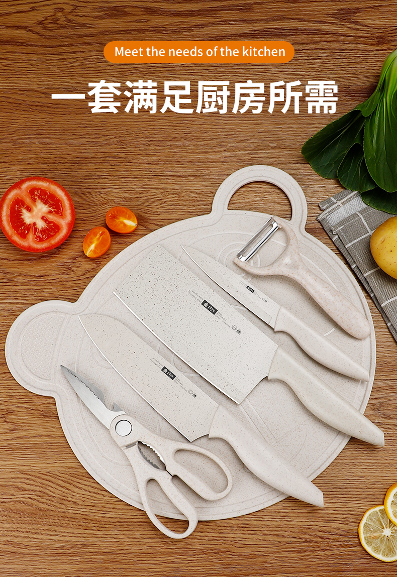 特百惠(tupperware) 菜刀刀具套装菜板家用不锈钢锋利切片刀水果刀