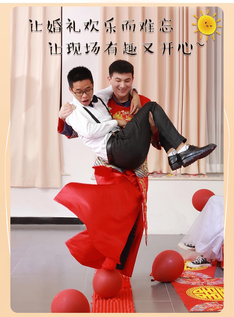 婚礼拦门跳绳新郎伴郎堵门游戏接亲道具套装 指压板2个【图片 价格
