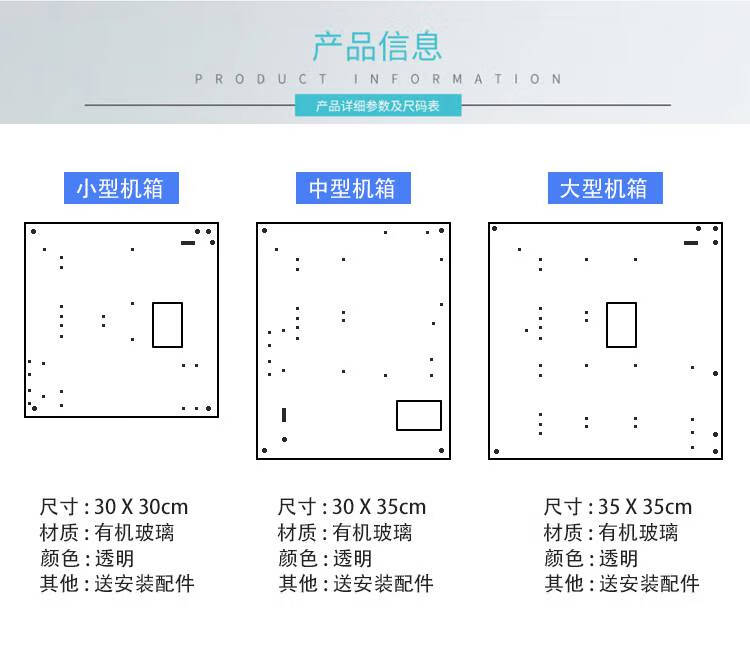 开放式机箱 台式matx电脑机箱透明亚克力板玻璃透atx简约开放式主板