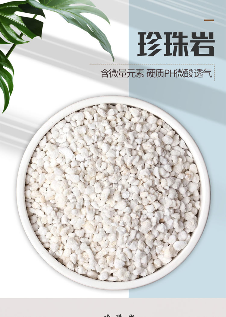 大颗粒养花用大包多肉兰花专用土植料营养土赤凰36mm珍珠岩20升特惠装