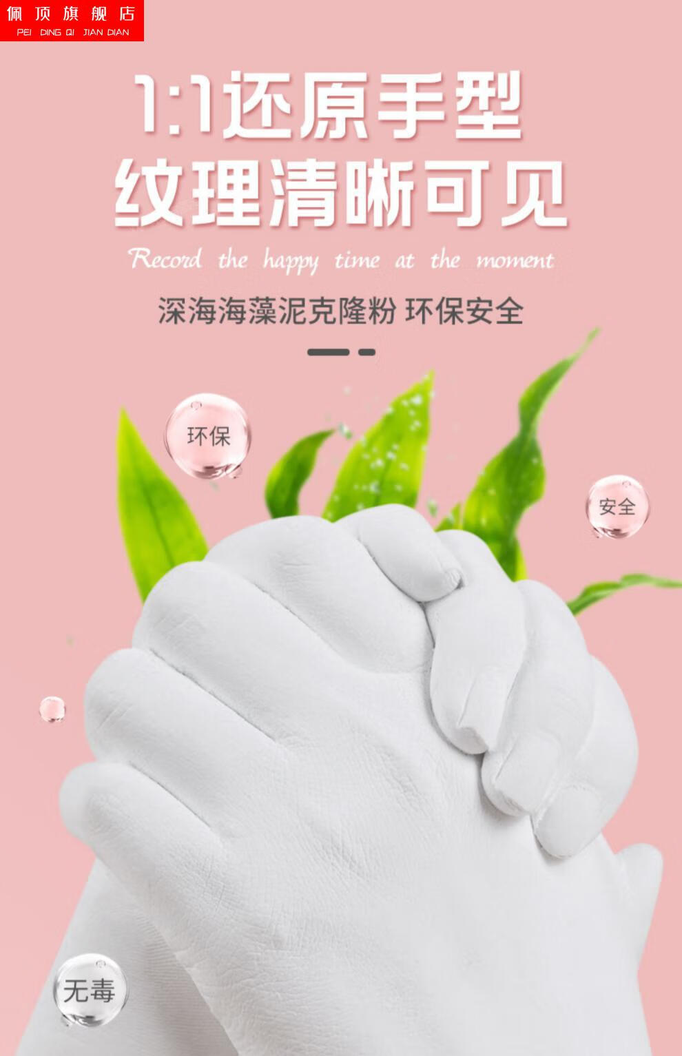 情侣手模制作模型情侣手模石膏情侣石膏手模克隆粉模型粉石膏粉抖音