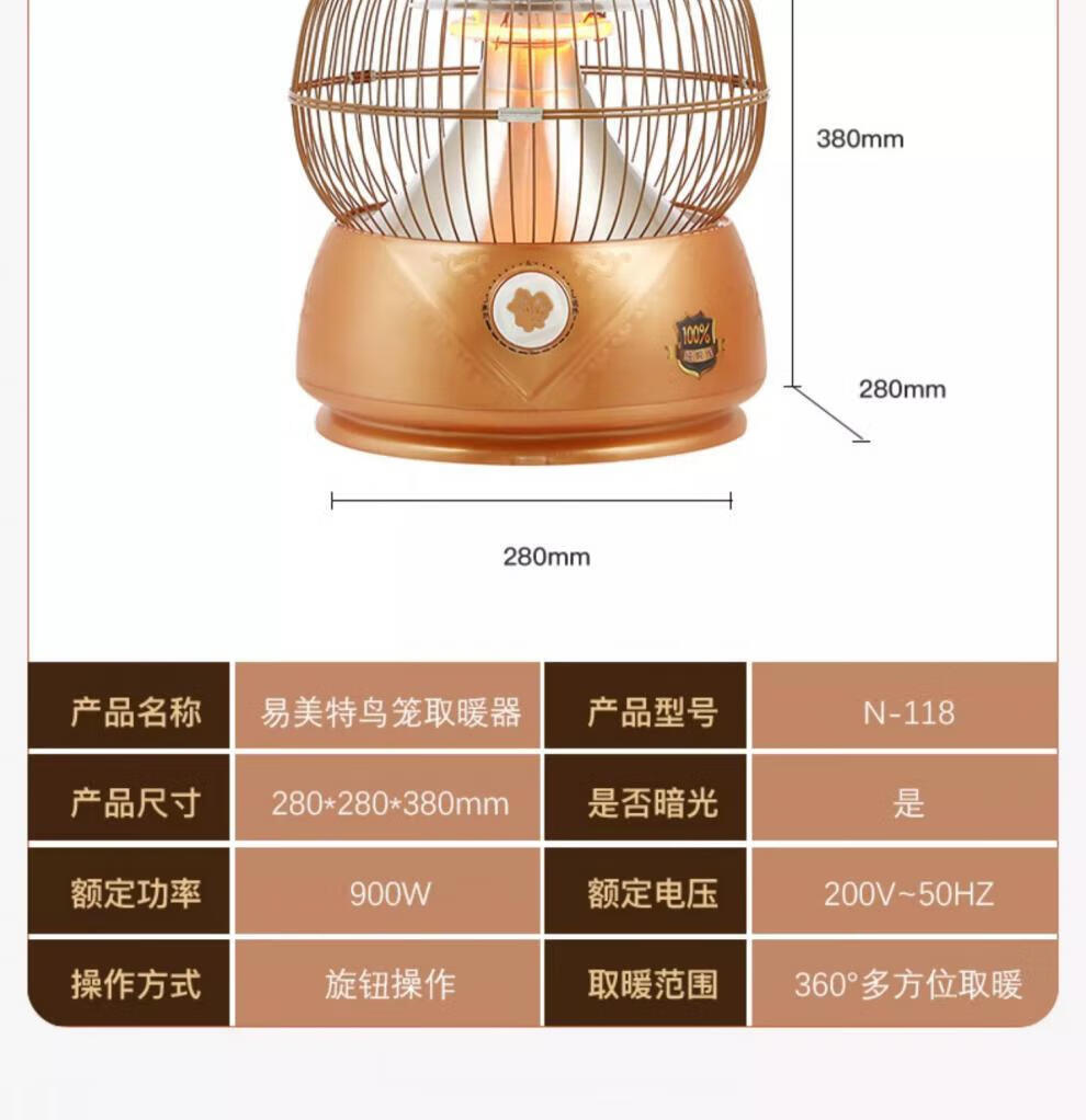 电暖器速热烤火卧室烤火炉烤火笼 土豪金-开关款【倾倒断电】【图片