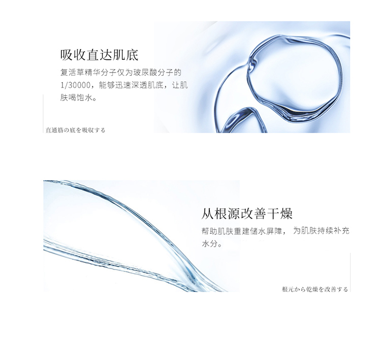 日本进口 Bb LABORATORIES复活草面膜水洗式膏状面膜175g 补水保湿 修护肌肤 复活草面膜175g