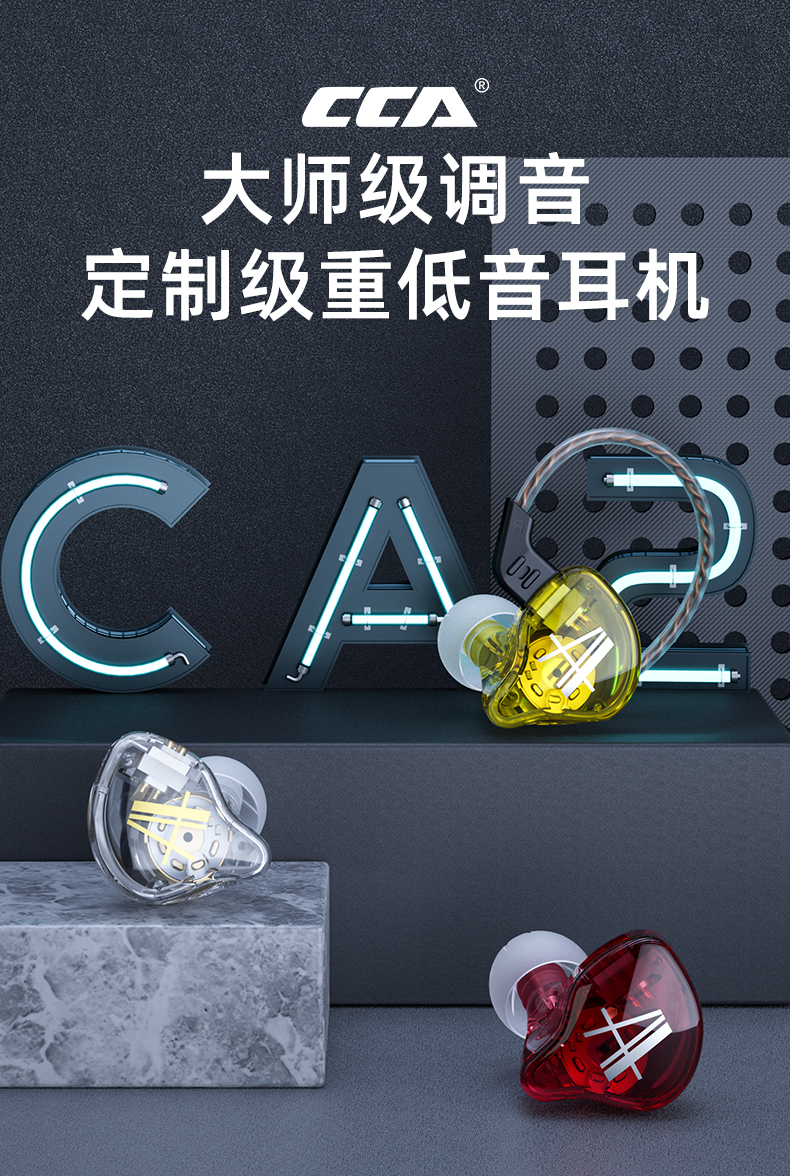 ccaca2有线入耳式耳机高颜值圆孔35mm高音质适用小米vivo华为oppo手机