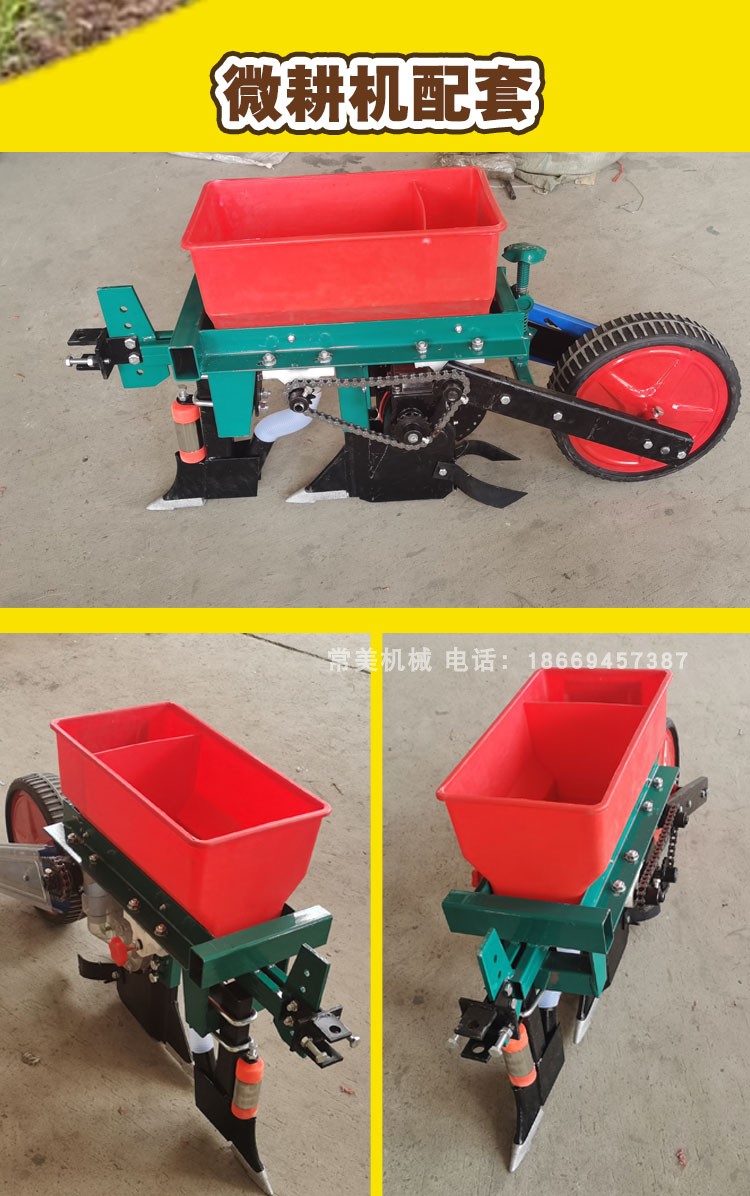 四轮玉米播种机施肥一体机 手扶拖拉机玉米大豆播种施肥一体机四轮车