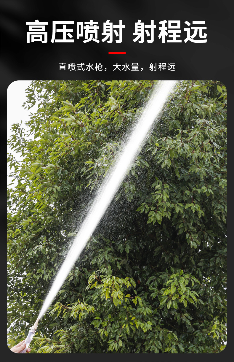 洗车水枪喷头家用高压增压纯铜直喷枪水管软管可调节喷枪冲洗神器