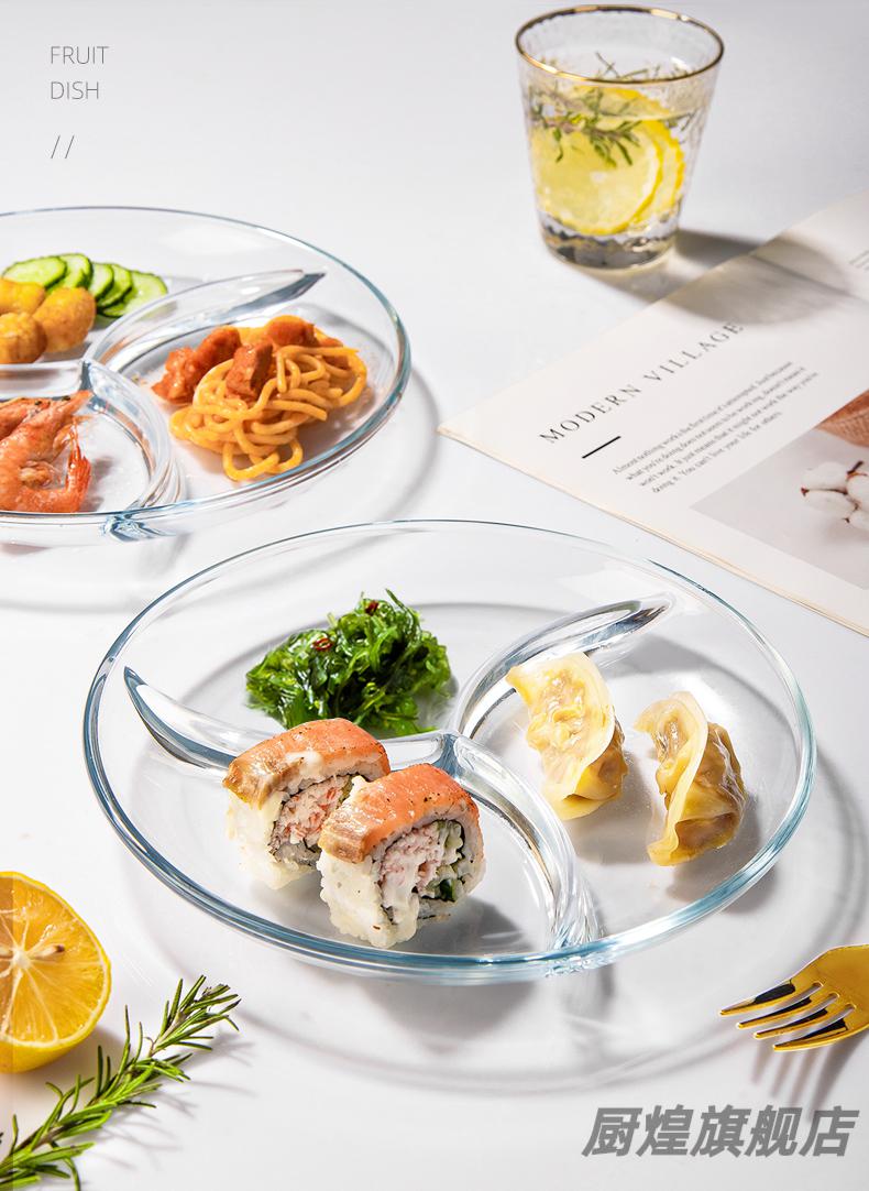 分餐盘成人分格三分格盘子钢化玻璃早餐餐具儿童分餐盘家用水果盘分隔