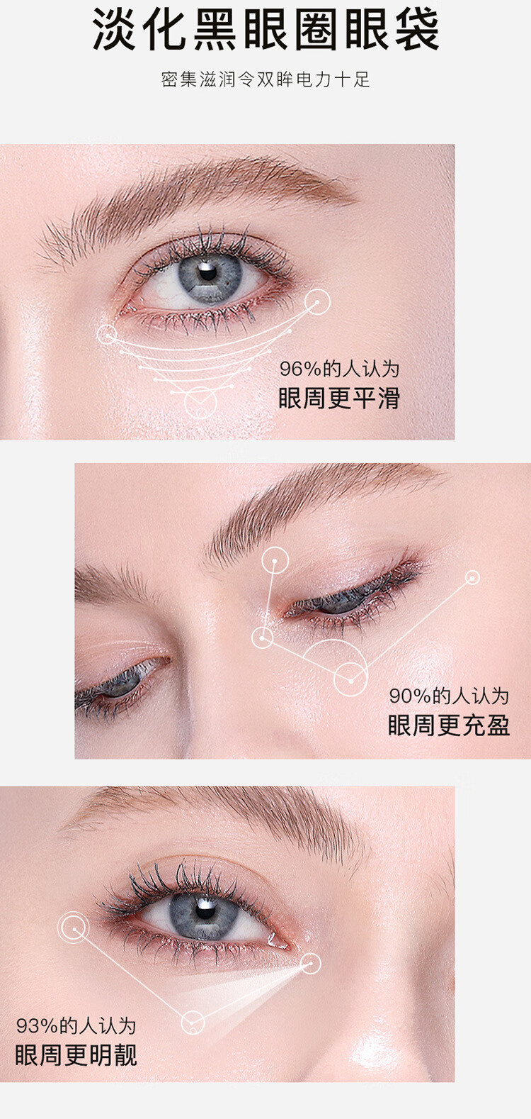 贝玲美（BEILINGMEI）熬夜紧致金眼霜眼部护理精华补水保湿改善男女通用眼霜 金眼霜2瓶（活动：下单发3瓶）