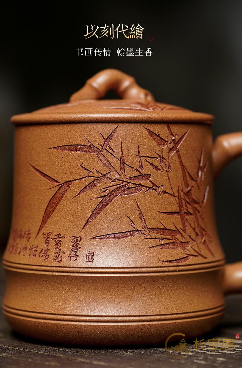 泡茶杯子大气茶具大容量带盖男士毛方荣 节节高升时尚重器宜兴紫砂杯