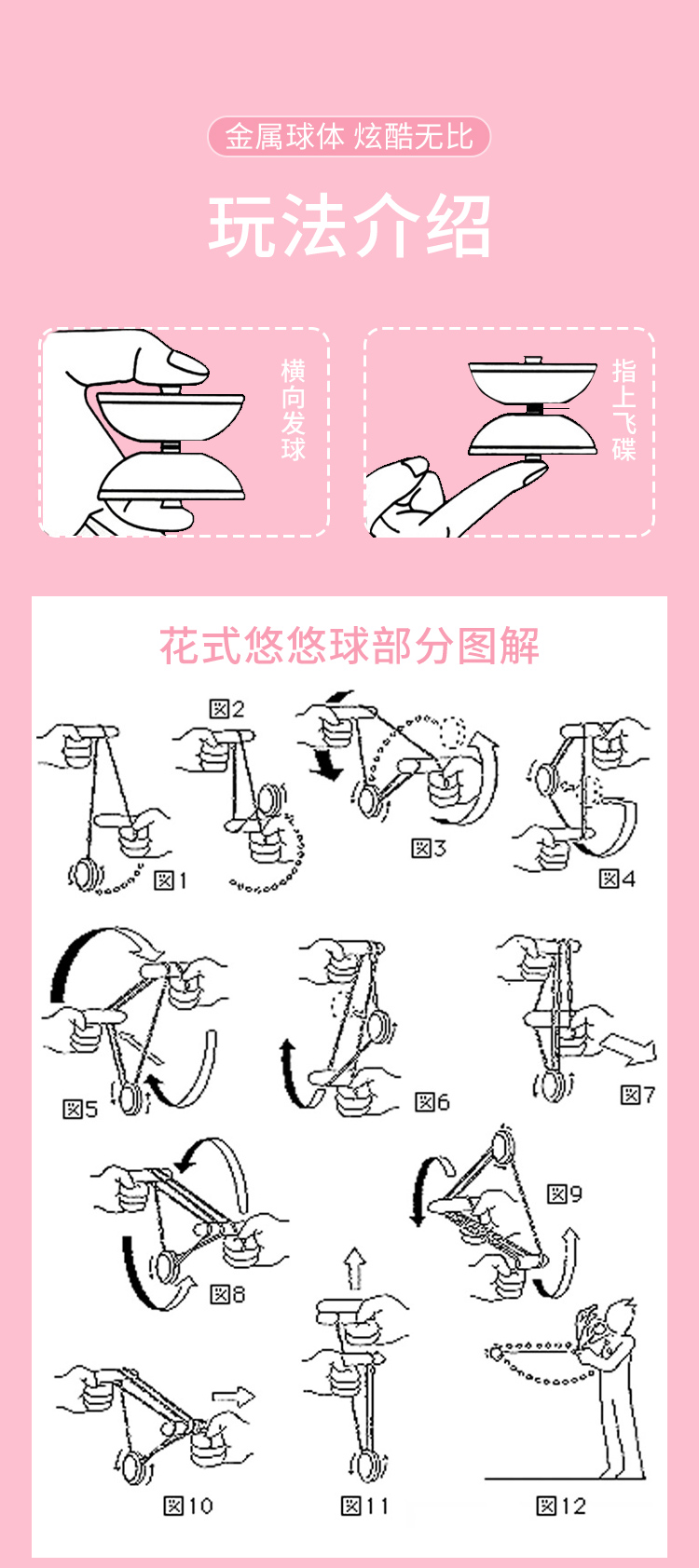 溜溜球专业高级 比赛球悠悠球高端比赛专用金属花式超长睡眠男孩小