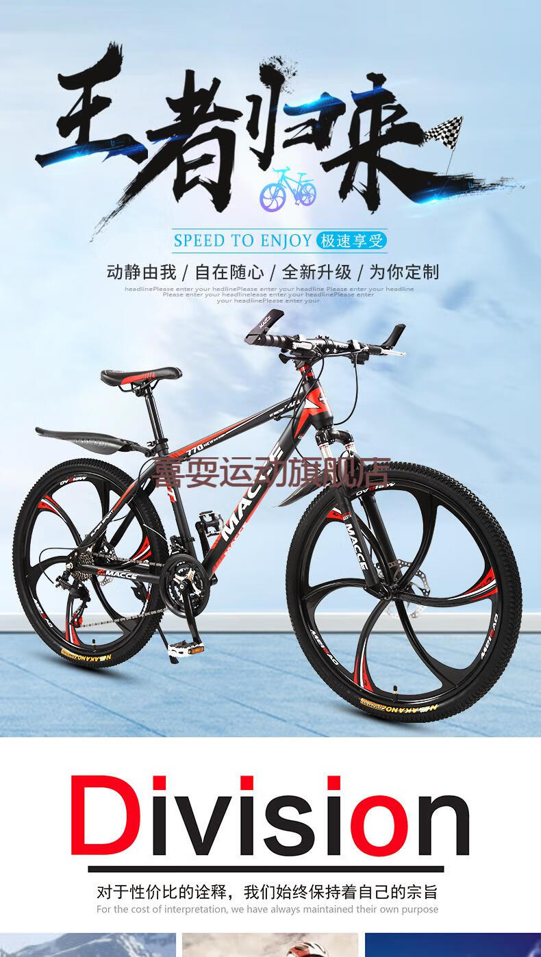 2022新款斯波兹曼山地车碳纤维成人山地车自行车双减震碟刹2426寸轻便