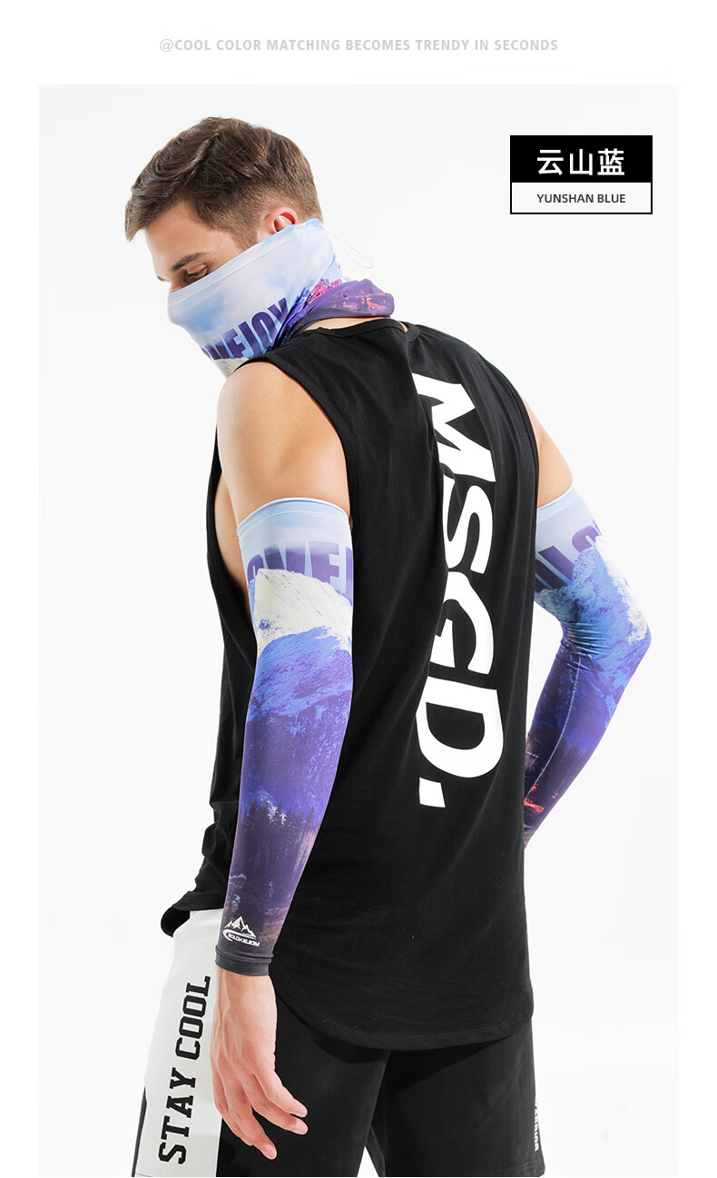 kuasu冰袖男潮夏季薄款运动风图案防晒袖套骑行开车不防紫外线手袖