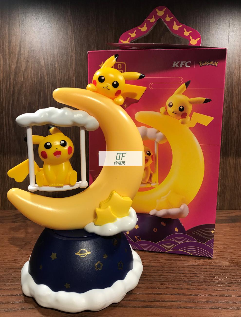 新款kfc肯德基可达鸭广场舞音乐盒2022年kfc肯德基皮卡丘宝可梦手提箱
