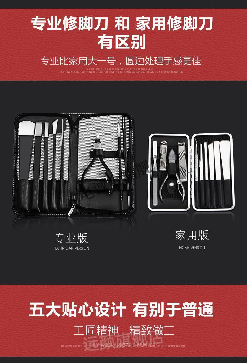 张小泉修脚刀修脚刀套装技师用炎甲沟神器脚指甲修剪器工具单件扬州三