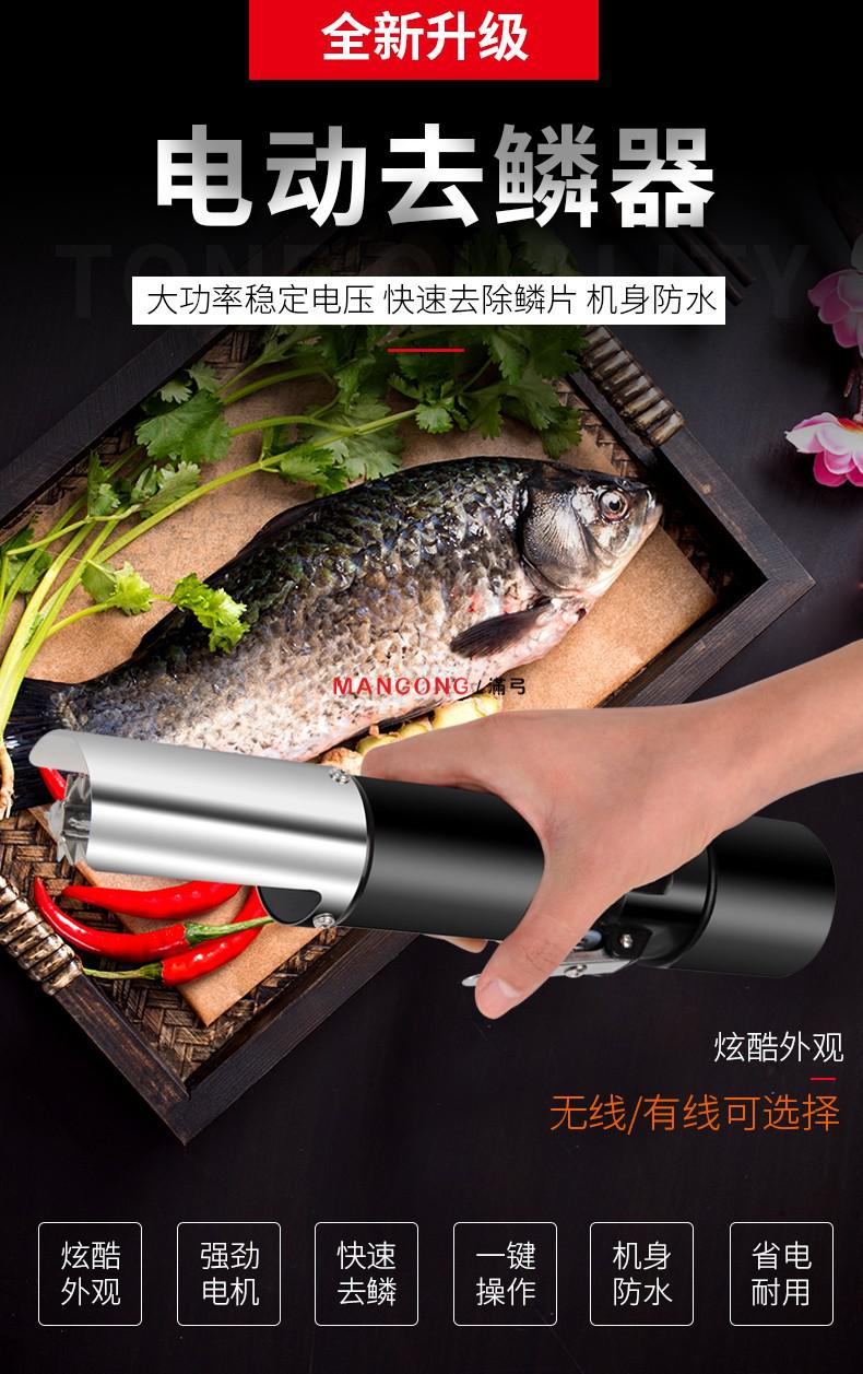 皆用全自动刮鱼鳞神器家用电动刮鱼鳞机商用杀鱼工具除打鱼鳞刨刮鳞器
