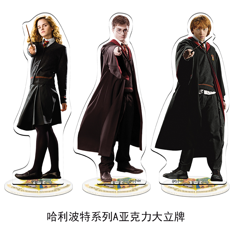 哈利波特立牌 harry potter赫敏核心角色同款电影周边亚克力大摆件