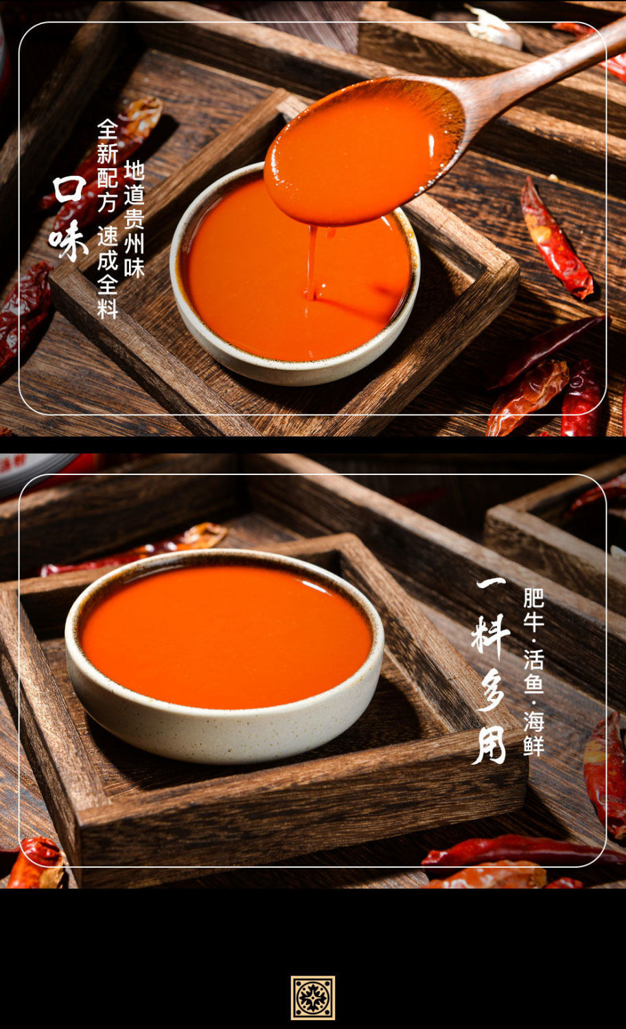 茗仟(mingqian)冠香源贵州红酸汤 380g 贵州特产冠香源小番茄红酸汤