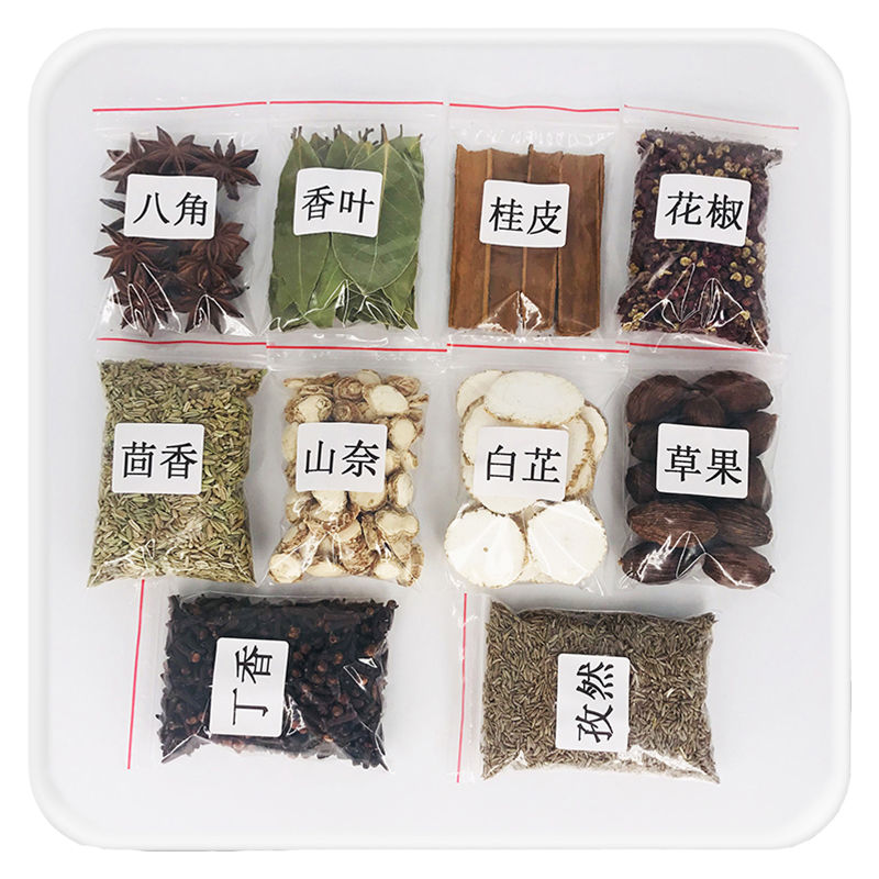 大料香料调料组合卤料包佐料大全八角桂皮香叶批发套餐厨房卤肉菜20种