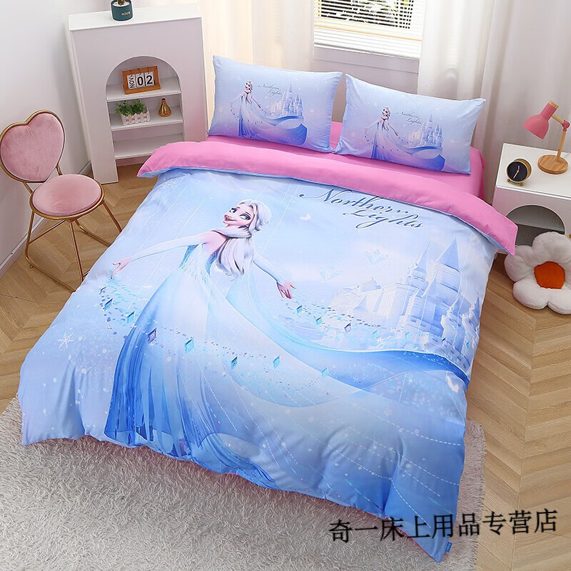 D-艾莎-蓝 (3).JPG