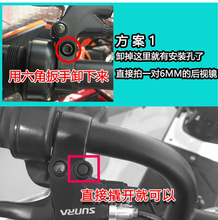 绿佳电动车后视镜电动摩托车后视镜通用电动电瓶车后视镜倒车通用