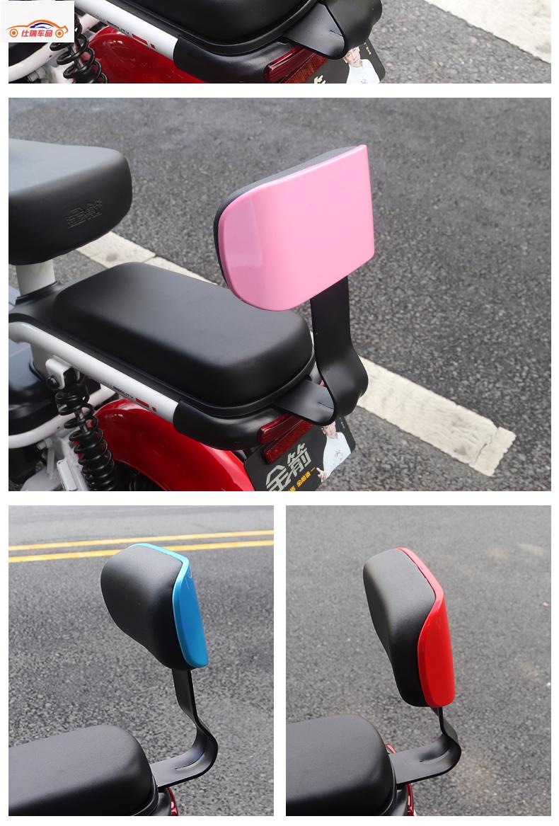 电动车后靠背台铃雅迪爱玛小蜜豆电瓶自行车后座靠背改装配件通用加大