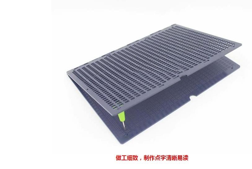 27行30方塑料盲文写字板盲文板大号盲字板盲人学习用品含笔纸黑色