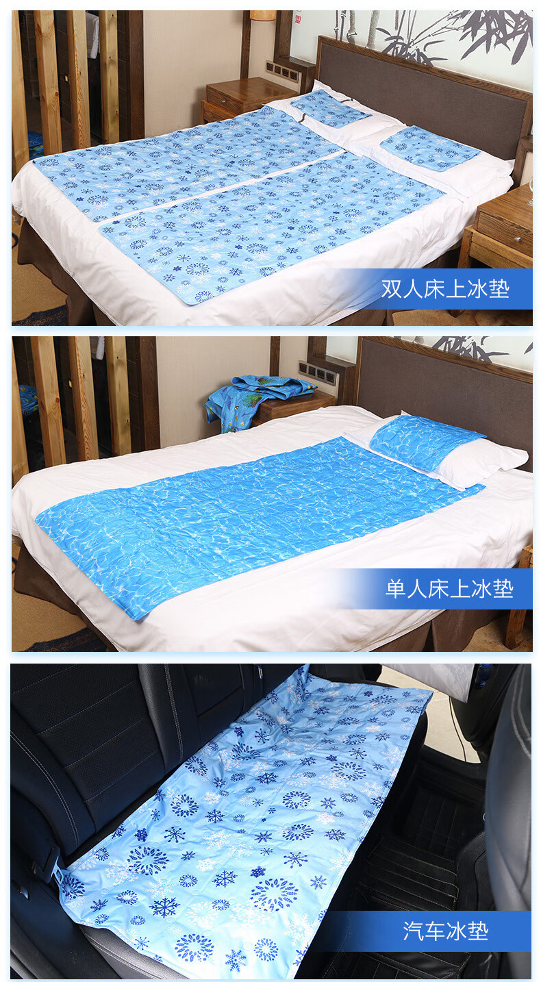 冰床垫-详情_11.jpg