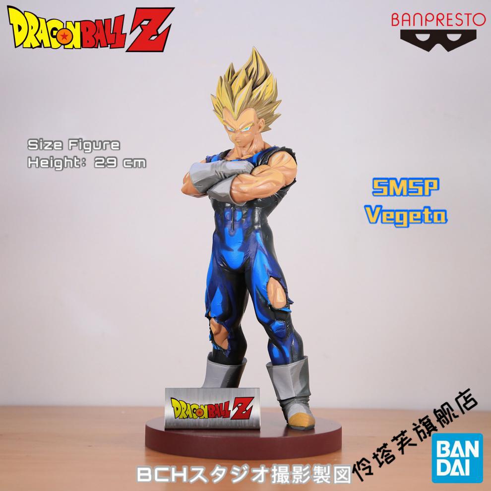 万代(bandai)日本万代七龙珠眼镜厂gros悟空贝吉塔悟饭悟吉塔景品礼物