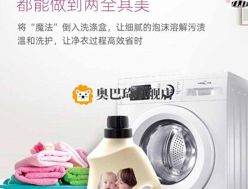 京速达小苏打洗衣液家庭套装久念好媳妇洗衣液太太10斤小苏打低泡家庭