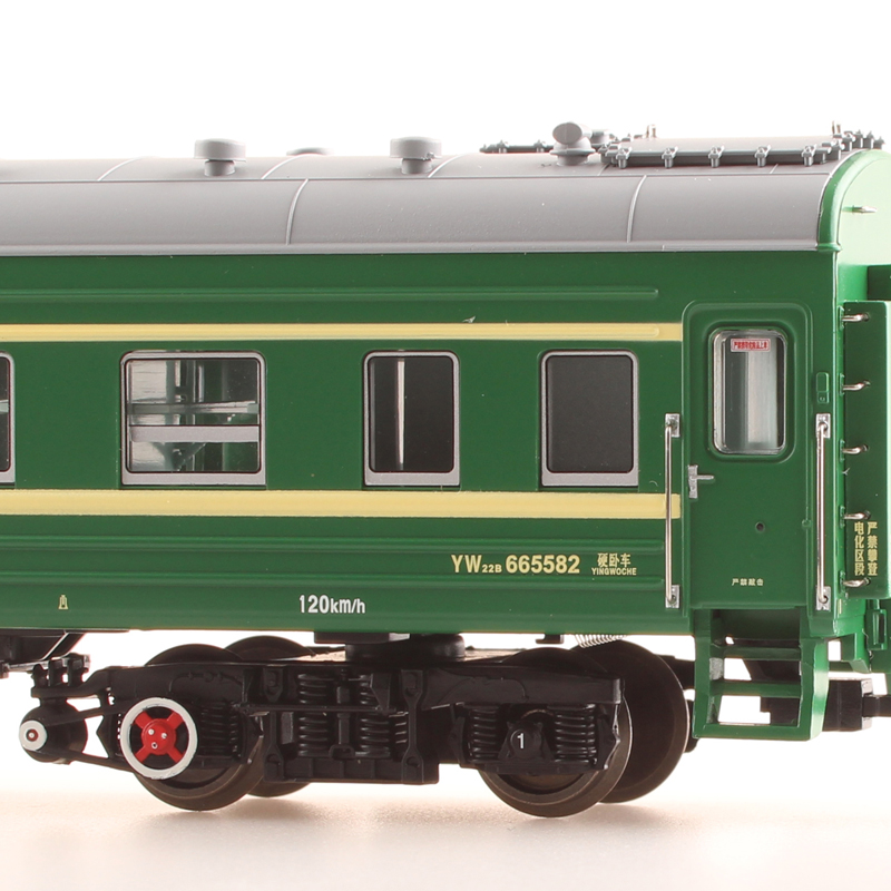 6015百万城火车模型 百万城ho中国系列仿真22b型硬卧客车厢绿皮车