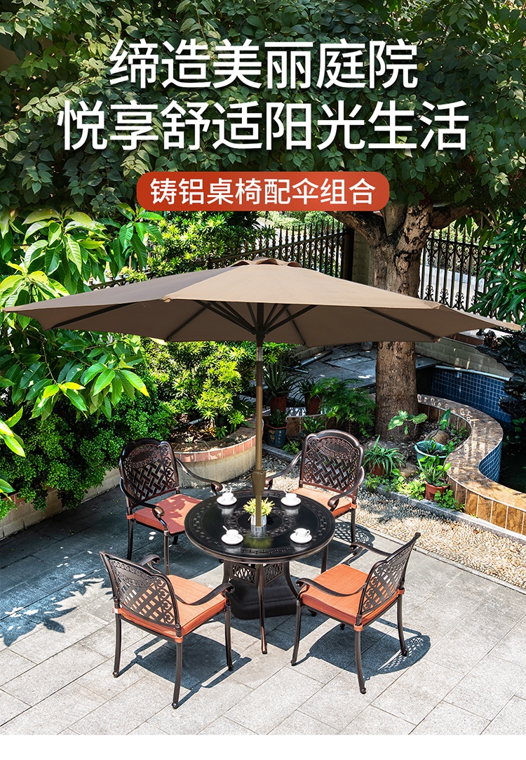 品牌户外桌椅伞组合遮阳咖啡厅室外休闲露天阳台花园庭院欧式铸铝桌椅