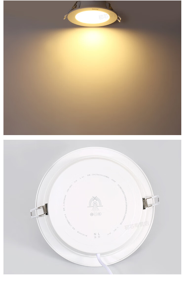 嘉美照明筒灯 嘉美照明led筒灯天花灯店铺商用超亮餐厅4寸6寸12w吊顶