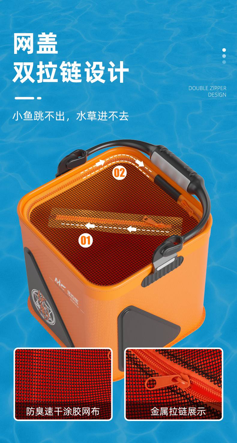 折叠式打水桶钓鱼装鱼小水桶鱼护多功能加厚手提鱼箱伏魔打水桶橙色18