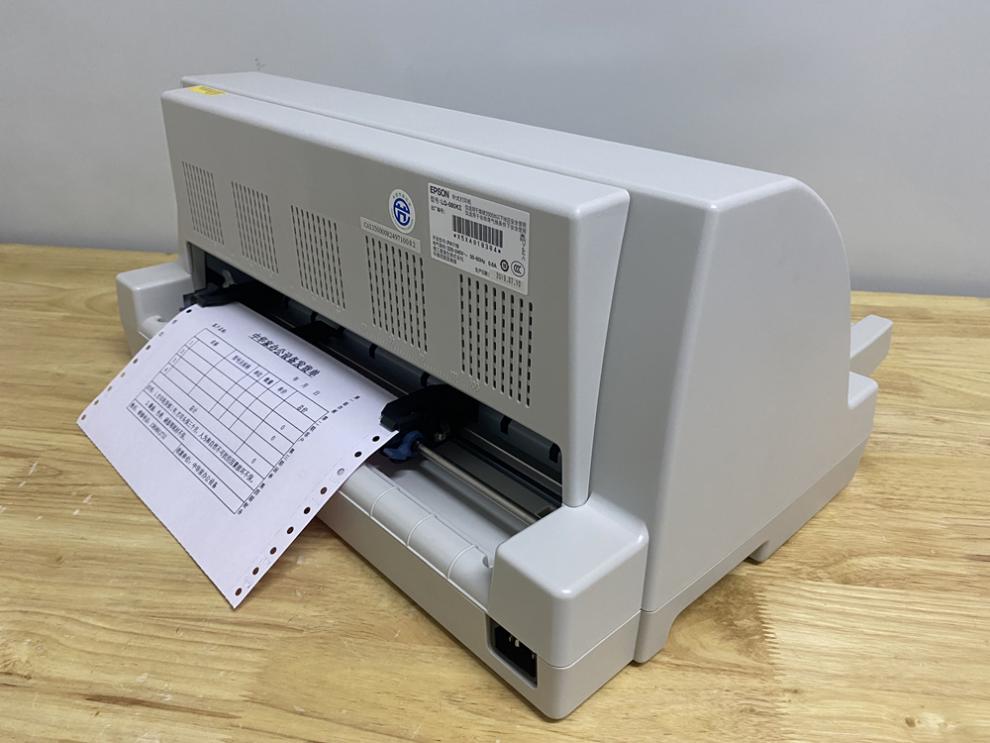 爱普生lq690k680kii675kt税控发票清单出库单货单票据针式打印机llq