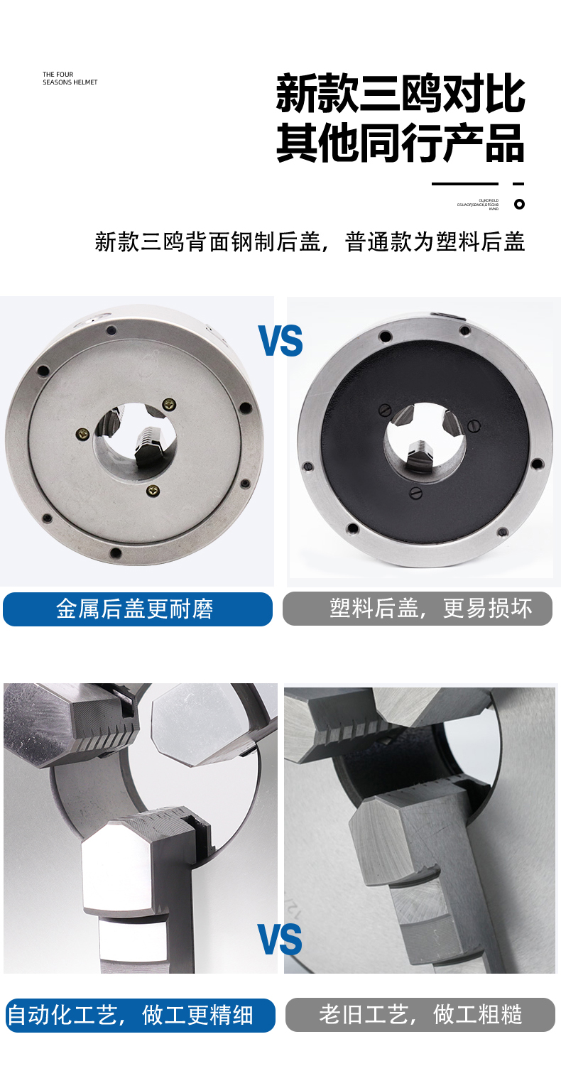 卡盘车床盘丰收全钢体三爪卡盘k11 200 三鸥卡盘k11 160【图片 价格