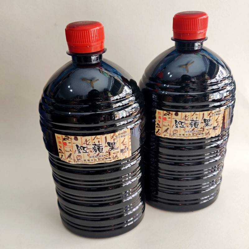 1瓶红苹果大瓶墨水约1公斤工业用水性颜料墨汁黑蓝红碳素 蓝黑色墨水