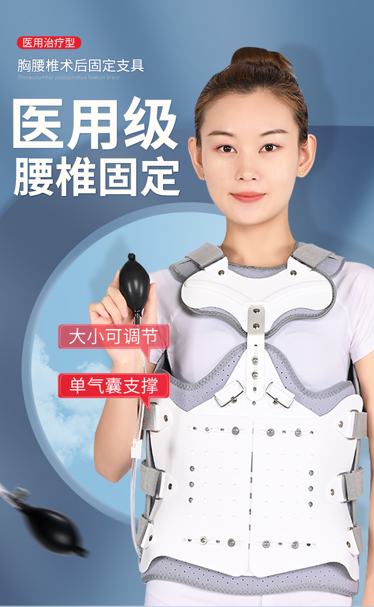 怡辉(yihui) 胸腰椎固定支具腰部护具脊柱支具医用标准【加高单气囊款
