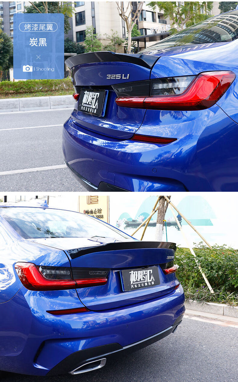 2020款宝马3系改装尾翼g20 g28 压尾fr208宝马325li定风翼 跑车翼 fr