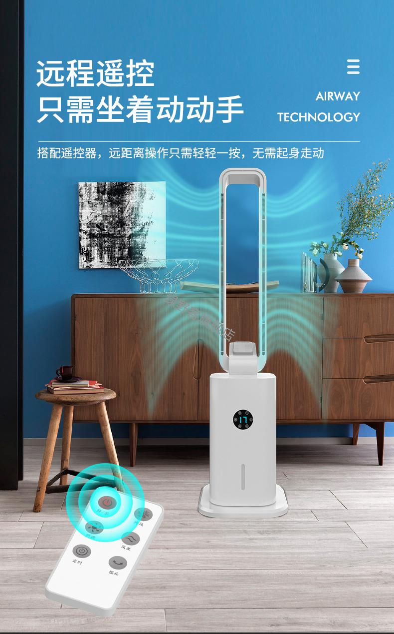 冷风机 夏新无叶空调扇家用制冷风扇宿舍小型立式水冷空调移动冷风机