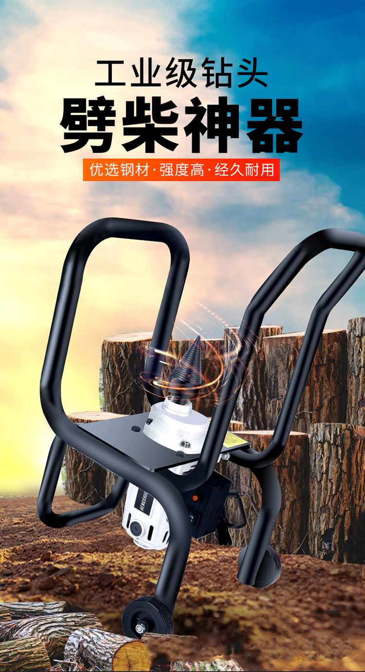 劈柴机 劈柴神器 农村家用小型电动劈柴机全自动电机破劈木柴工具劈柴