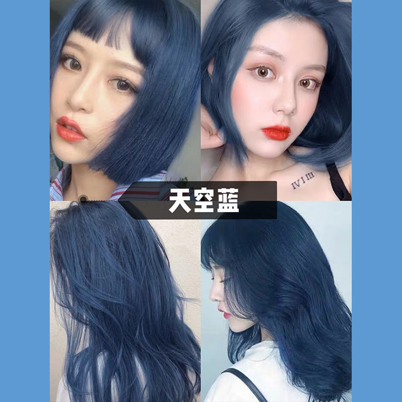 染发剂显白蓝色系雾霾灰紫染发膏盖白发潮色 冰蓝绿 褪色粉(染过黑色