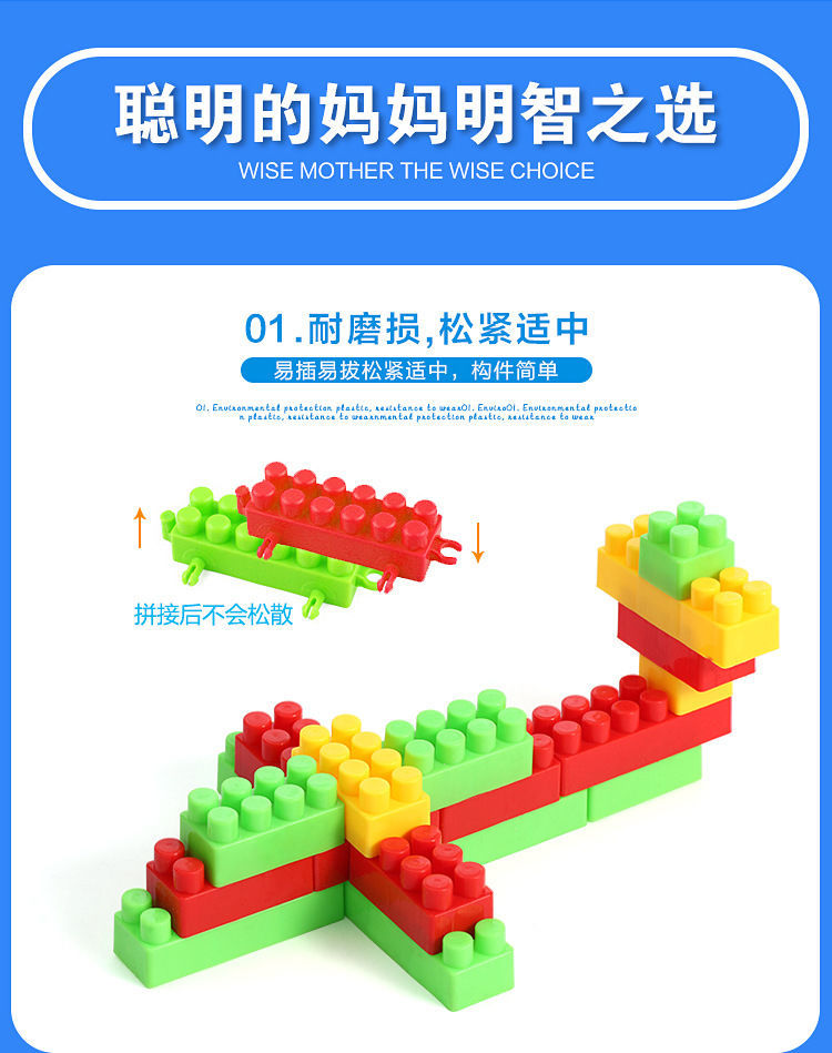 儿童大颗粒积木玩具塑料拼插拼搭男女孩36周岁宝宝早教开发马卡龙色