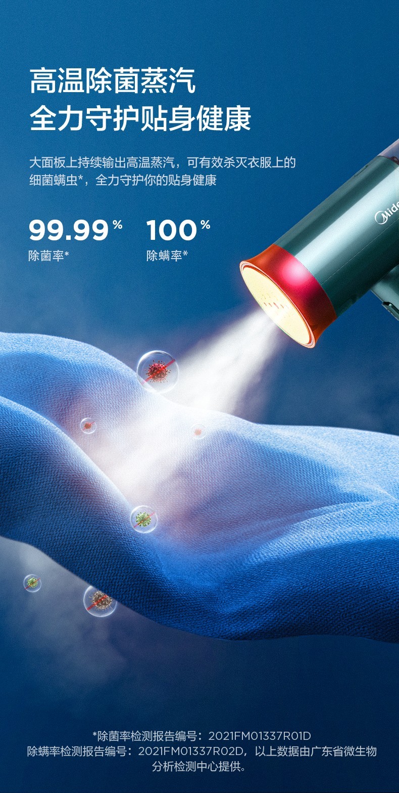 美的(midea)挂烫机家用手持挂烫机可折叠大功率蒸汽挂烫机家用电熨斗