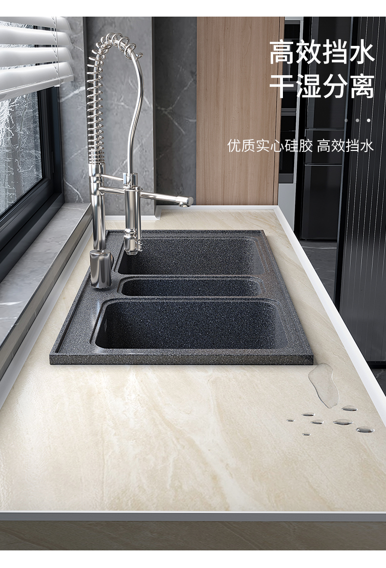 厨房台面挡水条水槽水池灶台条浴室洗手洗脸台面隔水条斜坡台面实心挡