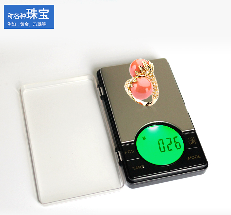 称黄金用的电子克称精准电子秤001称首饰高精度微型电子秤克拉秤精准